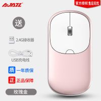 [黑爵官方旗舰店]黑爵无线蓝牙鼠标充电Mac笔记本台式电脑通用