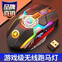 银雕 A5可充电无线鼠标电竞游戏无声静音台式电脑笔记本办公通用