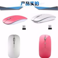 无线可充电式静音鼠标超薄便捷电脑办公台式光电鼠标