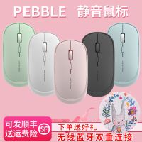 电脑笔记本ipad平板通用无线鼠标游戏办公蓝牙充电静音可爱少女心