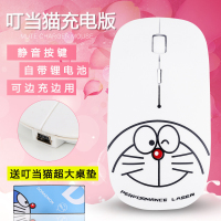 {买一送四}哆啦a梦无线鼠标充电叮当猫无线静音鼠标可爱女生卡通