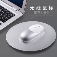 可充电无线蓝牙双模鼠标笔记本台式男女生游戏办公通用光电鼠标
