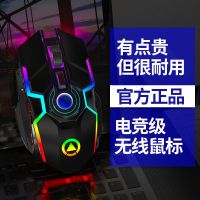 银雕无线鼠标可充电通用笔记本电脑无声静音游戏电竞机械专用正品