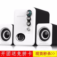 苹果华为笔记本电脑音响台式音箱重低音炮平板直播插声卡手机喇叭