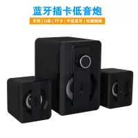 蓝牙音箱电脑USB低音炮插卡2.1小音响台式笔记本手机无线蓝牙喇叭