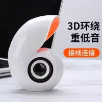 海螺台式电脑笔记本USB音响无线蓝牙手机音箱低音炮家用迷你音响
