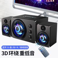 蓝悦低音炮蓝牙音箱大音量超重低音电脑台式音响影响手机家用无线