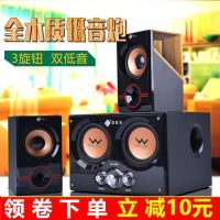 电脑音箱台式电脑音响蓝牙低音炮多媒体有源家用小影响笔记本音响