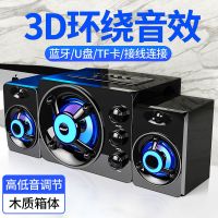 手机电脑无线蓝牙音响台式机家用小音箱重低音笔记本迷你低音炮