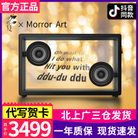 MORRORART悬浮歌词音响透明可视化弹字幕显示无线蓝牙音箱家用桌面HIFI超重低音高音质创意LyricSpeaker