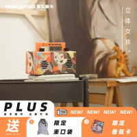 【新品】音乐画布mini蓝牙音箱重低音炮艺术户外复古纸盒家用音响