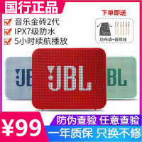 分期JBL GO2JBL GO2升级版音乐金砖二代无线蓝牙音箱户外便携防水