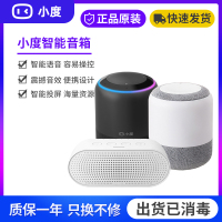 小度智能音箱AI语音控制百度小音箱家用wifi无线蓝牙便携音箱音响