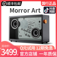 MORRORART悬浮歌词字幕透明可视化蓝牙音箱抖音同款显示磁家用音响弹幕LyricSpeaker众筹带字体hifi小米