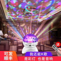 七彩灯蓝牙音箱带彩灯KTV闪光酒吧家用3d环绕高音质小型可插u盘低音炮大音量超重低音旋转无线手机炫彩小音响