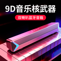 诺西蓝牙音箱无线超重低音炮家用小音响3d环绕户外大音量双喇叭