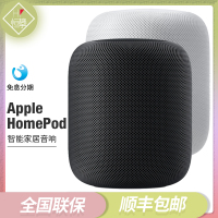 Apple/苹果 HomePod智能音响wifi无线家用音箱手机电脑低音炮蓝牙