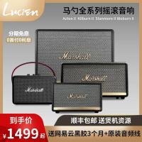 马歇尔MARSHALL STANMORE ACTON KILBURN II 蓝牙音响二代音箱2代