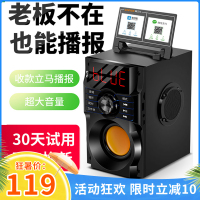微信收款扫码提示音响店铺专用支付宝语音播报器商用收付款报音二维码扩音无线收账收钱喇叭蓝牙音箱超大音量