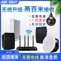 先科W3无线蓝牙吸顶音响家用客厅喇叭重低音背景音乐壁挂音箱广播室内店铺餐厅天花吊顶套装嵌入式智能