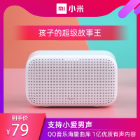 [急货]小米Redmi小爱音箱Play小爱同学智能蓝牙音响AI闹钟