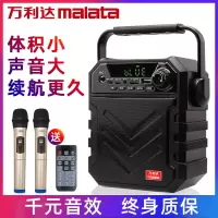 小型便携式蓝牙音箱低音炮大音量户外广场舞音响k歌收款语音播报