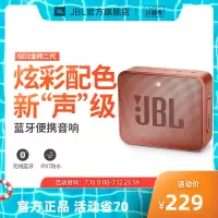 JBL GO2升级版音乐金砖二代无线蓝牙音箱户外便携防水