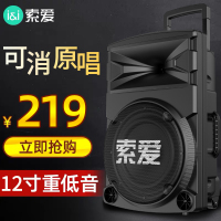 [大功率蓝牙音箱]索爱F11户外12/15寸广场舞音响拉杆移动便携式家用大音量K歌无线低音炮手拉跳舞演出影响