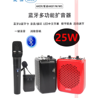 AKER/爱课AK87W无线扩音机蓝牙音响便携式大功率多功能播放器户外小蜜蜂扩音器老人二胡广场舞插卡音箱唱戏机