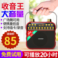 夏新Q6收音机老人新款便携式音乐播放器念佛机老年插卡听戏小音箱