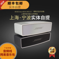 BOSE Soundlink Mini II 无线蓝牙音箱扬声器便携式迷你2博士音响
