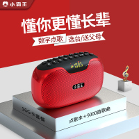 收音机老人新款便携式老年人迷你随身听插卡U盘半导体播放器小霸王W20充电插卡戏曲听戏小型评书音乐小音响