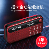 先科v60收音机老人便携式插卡音箱广场舞迷你MP3音乐播放器随身听音响新款FM半导体充电老年人听戏曲评书机