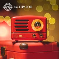 猫王收音机小王子OTR红色蓝牙音箱小型迷你小音响 无线蓝牙音响小 便携式复古音响家用小音箱蓝牙复古收音机