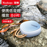 yoobao/羽博 q乐蓝牙音响迷你无线超重低音户外小钢炮便携低音炮骑行扬声器布面方形悬挂车载手机蓝牙音箱