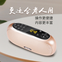 老人收音机新款便携式随身听音响小型迷你音乐播放器多功能老年人听唱机听书听歌唱歌评书录音充电插卡唱戏机