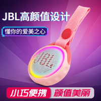 jbl音响无线蓝牙音箱户外便携式迷你儿童低音炮3d环绕钢炮大音量JBL官方旗舰店小型车载立体声家用正品高音质