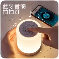 无线蓝牙小音箱便携式小型连手机迷你播放器带彩灯闪光篮牙音响
