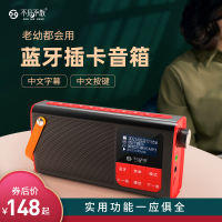 不见不散LV580无线蓝牙音箱新款收音机老人家用小音响大音量迷你便携式小型充电插卡播放器老年随身听半导体