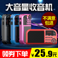 凡丁f201老年收音机老人随身听小型插卡音箱新款便携式播放器唱戏念佛机迷你小音响半导体fm广播充电听戏评书