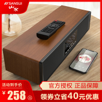 Sansui/山水P300无线蓝牙音箱大音量3d环绕手机电脑桌面木质复古迷你小音响便携式小型重低音炮家用客厅