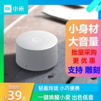 小米小爱音箱随身版小爱同学蓝牙智能音箱家用迷你音响闹钟旗舰店