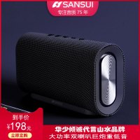 Sansui/T8山水无线蓝牙音箱大音量立体声3d超重低音炮手机电脑插卡车载家用迷你小音响户外小型广场舞音响