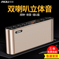 爱度Q8双喇叭闹钟蓝牙音箱无线手机迷你音响户外大音量收音机便携式插卡U盘小型家用低音炮一体多功能播放器