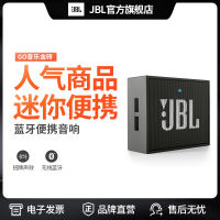 JBL GO音乐金砖无线蓝牙音箱户外便携迷你小音箱
