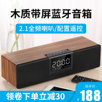 蓝牙音箱木质无线手机家用迷你小型音响超重低音炮大音量闹钟3D环绕双喇叭户外便携式车载插卡高音质影响
