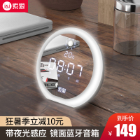 [创意礼品]索爱E19无线蓝牙音箱小夜灯音响家用重低音炮音响小便携户外迷你小钢炮收音机闹钟时钟生日礼物