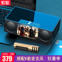 [可播视频]索爱S99无线蓝牙音箱超重低音炮小音响迷你户外车载手机电脑家用K歌大音量便携3d环绕收音机闹钟