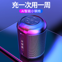 无线蓝牙音响迷你小音响便携式超重低音炮震楼器家用随身大音量插卡小型3d环绕户外车载手机高音质影响播放器