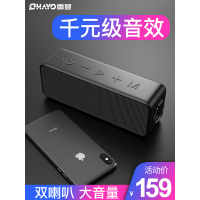 Ohayo雷登X11 蓝牙音箱超重低音炮大音量无线环绕立体声户外手机车载家用迷你小型高音质便携式喇叭小音响
